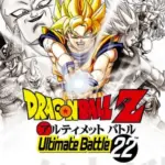 Dragon Ball Z: Ultimate Battle 22 icon